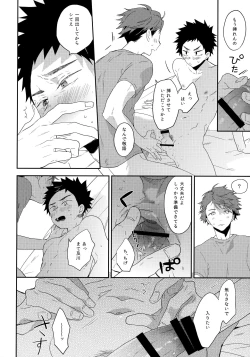 Page 15 of SOCIAL NETWORK SERVICE