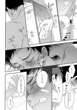 Page 23 of SOCIAL NETWORK SERVICE