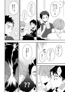 Page 27 of SOCIAL NETWORK SERVICE