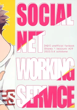 Page 30 of SOCIAL NETWORK SERVICE