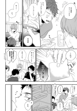 Page 5 of SOCIAL NETWORK SERVICE