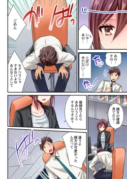 Page 35 of Uso, Watashi Ima Ikasareteru… ～ Hima Nashi Joshi, Hatsu Deisui Nochi Muboubi Taimu 1-3