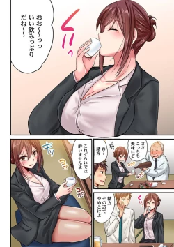 Page 8 of Uso, Watashi Ima Ikasareteru… ～ Hima Nashi Joshi, Hatsu Deisui Nochi Muboubi Taimu 1-3