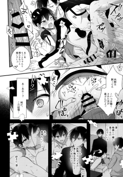 Page 11 of Ryouomoi no Peace