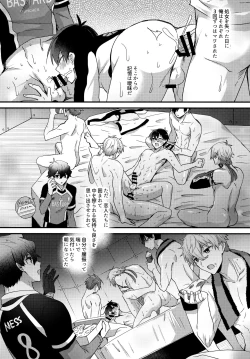 Page 29 of Ryouomoi no Peace