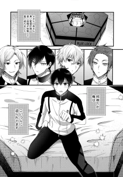 Page 4 of Ryouomoi no Peace