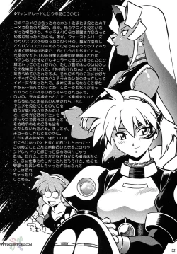 Page 31 of Barnette Book