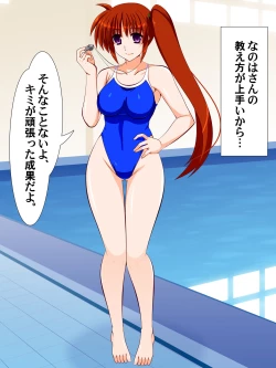 Page 2 of Nanoha-san no Tokubetsu Suiei Kyoudou