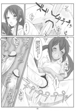 Page 22 of HEAT FLOOR