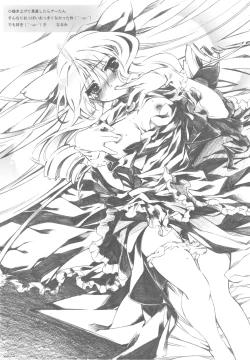 Page 23 of Curtain Call wa Anata to…