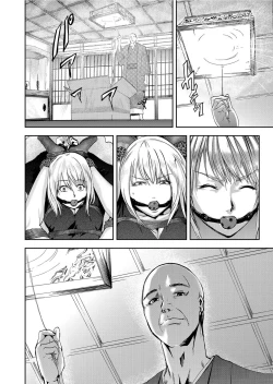 Page 68 of Takuhai Chijo ~Shibararete Hakobareru