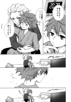 Page 6 of Ryuusei wo Tsukamaete
