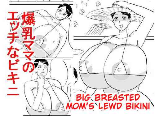 Download Bakunyuu Mama no Ecchi na Bikini | Big Breasted Mom's Lewd Bikini