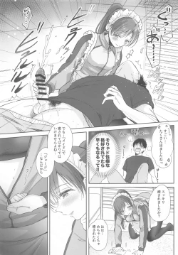 Page 7 of Jersey Maid ni Gohoushisaremasu?