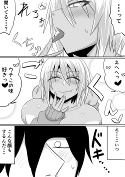 Page 20 of Onakadouri no Bitch Gal deshita