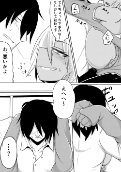 Page 33 of Onakadouri no Bitch Gal deshita