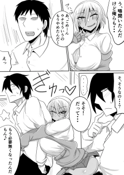 Page 42 of Onakadouri no Bitch Gal deshita