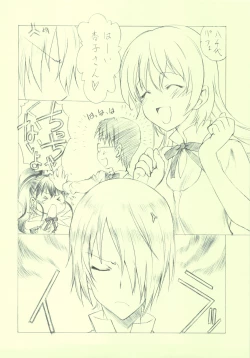 Page 2 of (C78) [UROBOROS (Utatane Hiroyuki)] -MW- (WORKING!!)