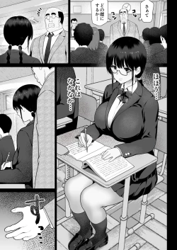 Page 9 of Zettai Fukujuu
