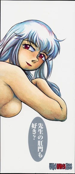 Page 4 of Who Dares Ass