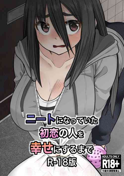 Download Neet ni Natteita Hatsukoi no Hito o Shiawase ni suru made