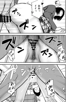 Page 41 of Jimiko no Fukushuu