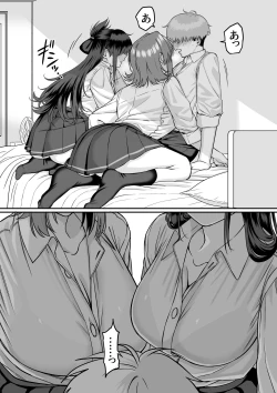 Page 8 of Itabasami na Wakachi Ai 5