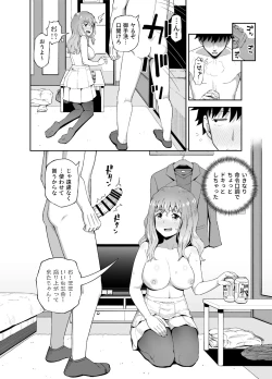 Page 28 of Nomi Tomo to!