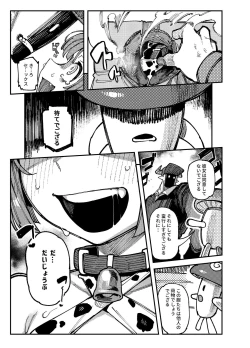 Page 21 of Ie ga Shike Sugite Haete Kita Genkaku Yuuhatsu Kinoko wo Gosyoku Shite Hatsujyou Shita Ato no Are ya Kore