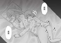 Page 59 of Netafuri Mama | 裝睡的媽媽