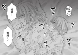 Page 61 of Netafuri Mama | 裝睡的媽媽