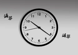 Page 96 of Netafuri Mama | 裝睡的媽媽