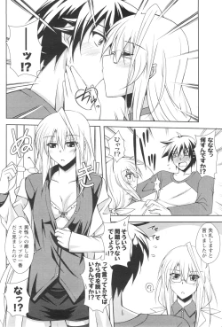 Page 155 of COMIC Men's Young Special IKAZUCHI Vol. 13