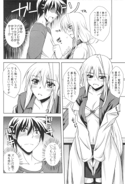 Page 157 of COMIC Men's Young Special IKAZUCHI Vol. 13