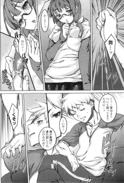 Page 152 of COMIC Penguin Club Sanzokuban 2010-01