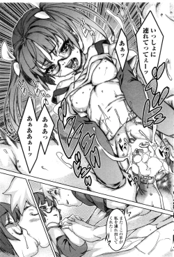 Page 165 of COMIC Penguin Club Sanzokuban 2010-01