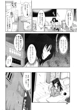 Page 36 of COMIC Penguin Club Sanzokuban 2010-01