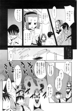 Page 57 of COMIC Penguin Club Sanzokuban 2010-01