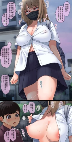 Page 15 of ●PIXIV● Pink Ocean