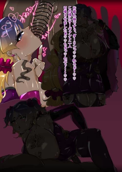 Page 6 of Yorimitsu Mafia-ka NTR