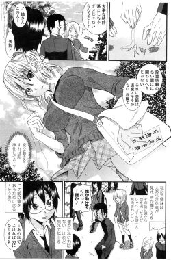 Page 148 of COMIC Penguin Club Sanzokuban 2010-02