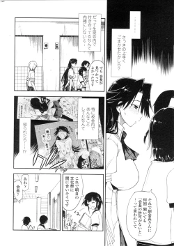 Page 15 of COMIC Penguin Club Sanzokuban 2010-02