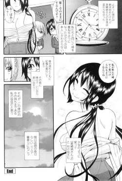 Page 165 of COMIC Penguin Club Sanzokuban 2010-02