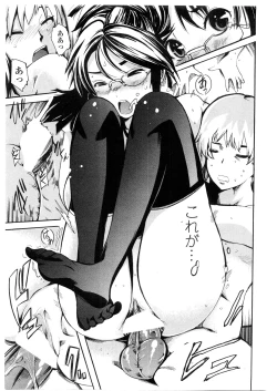 Page 180 of COMIC Penguin Club Sanzokuban 2010-02