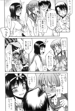 Page 187 of COMIC Penguin Club Sanzokuban 2010-02