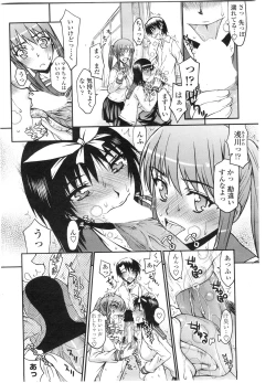 Page 189 of COMIC Penguin Club Sanzokuban 2010-02