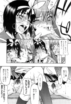 Page 190 of COMIC Penguin Club Sanzokuban 2010-02