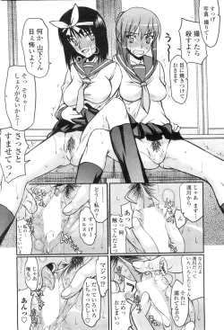 Page 191 of COMIC Penguin Club Sanzokuban 2010-02