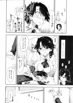 Page 23 of COMIC Penguin Club Sanzokuban 2010-02