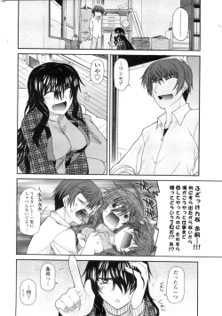 Page 35 of COMIC Penguin Club Sanzokuban 2010-02